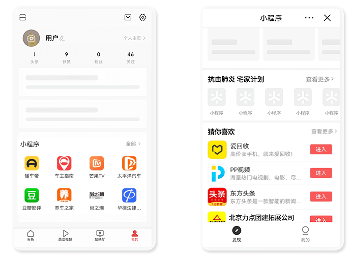 精準(zhǔn)流量分發(fā),讓客戶主動(dòng)找上門