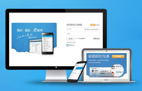 35企業(yè)郵局-云盤(pán)介紹及使用說(shuō)明