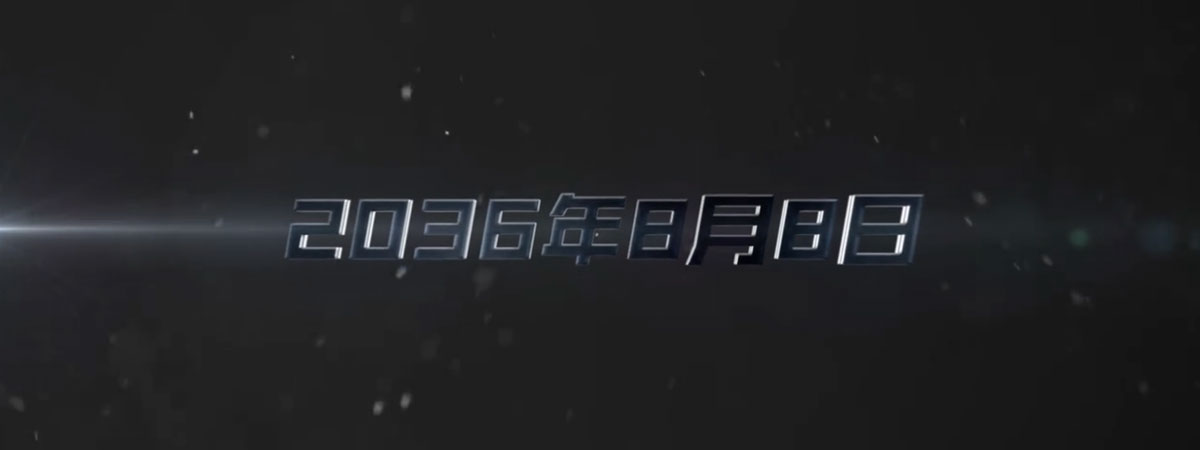 3D特效宣傳片