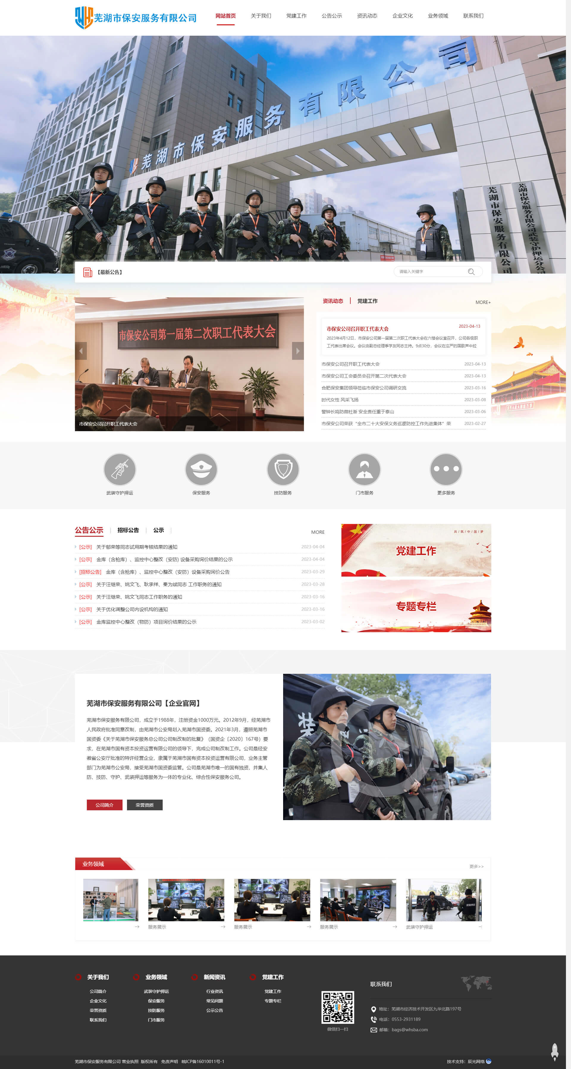 {cms_img_title} {cms_img_title}