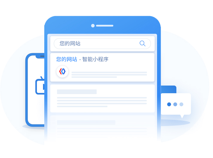 搜索多種解決方案,讓客戶快速發(fā)現(xiàn)企業(yè)