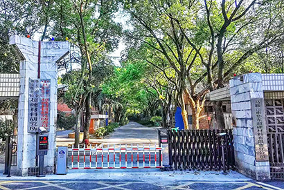 華東冶金地質(zhì)勘查局超硬材料研究所