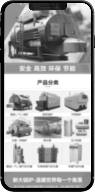 模版H5頁面