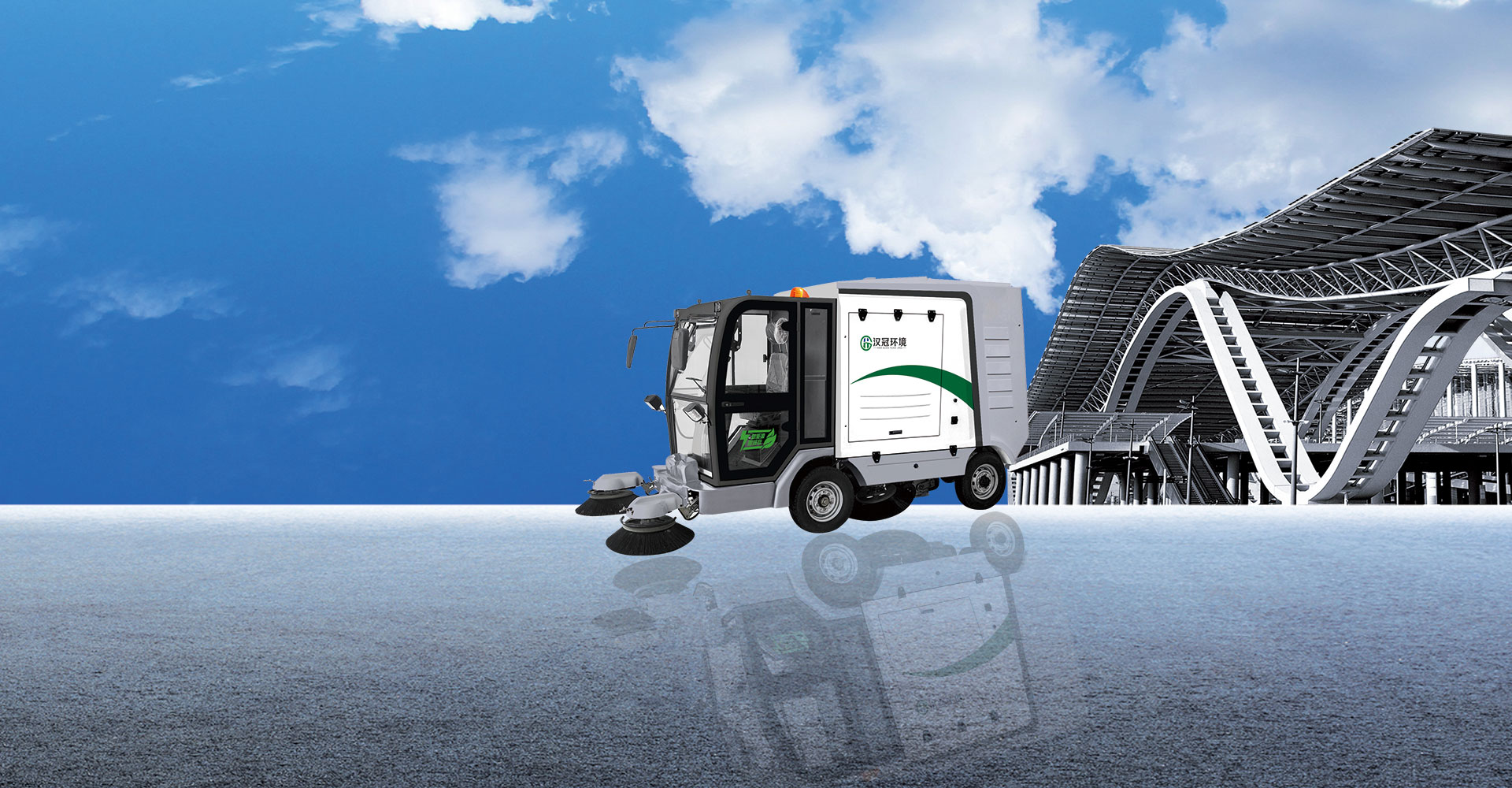 安徽漢冠環(huán)境科技有限公司