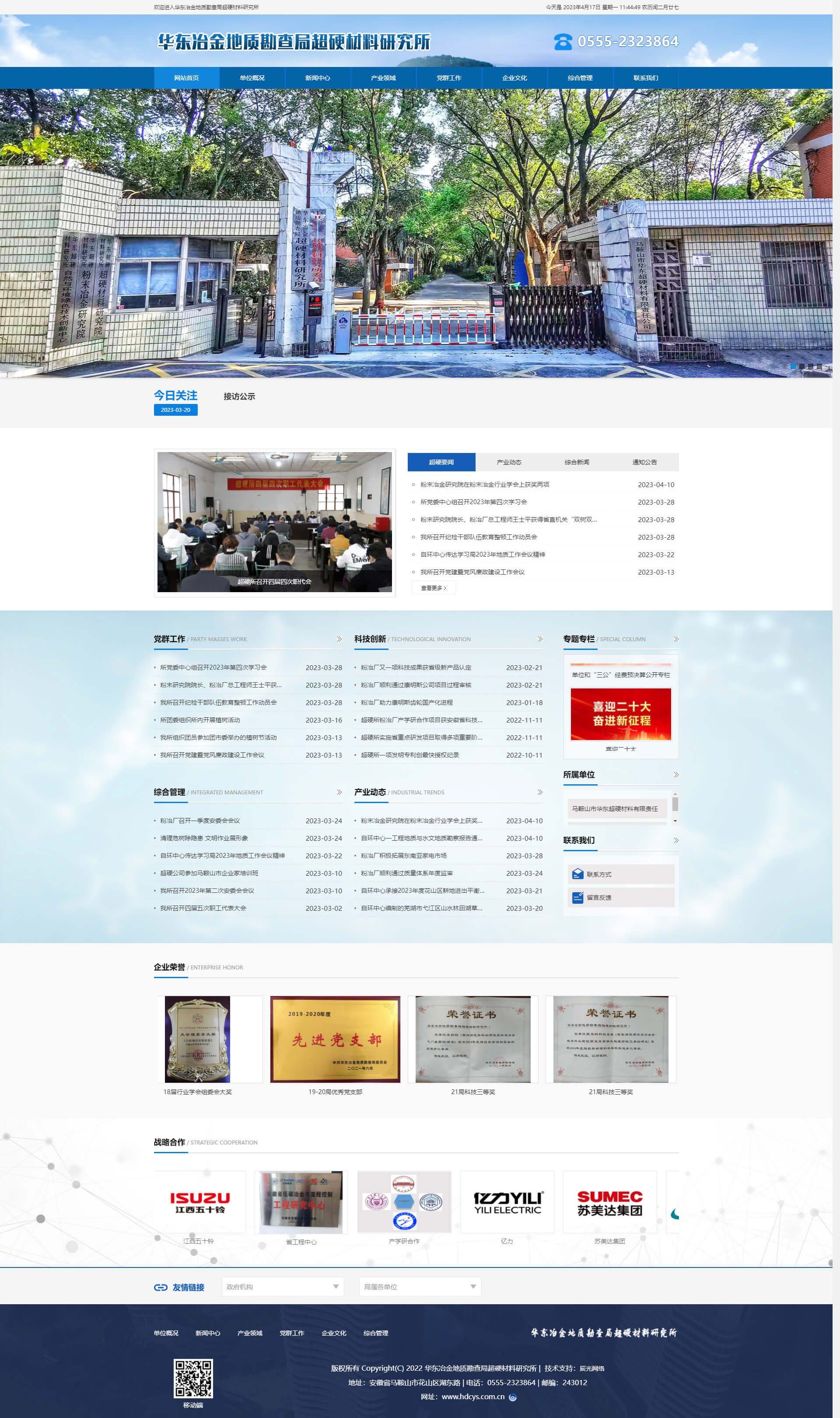 {cms_img_title} {cms_img_title}