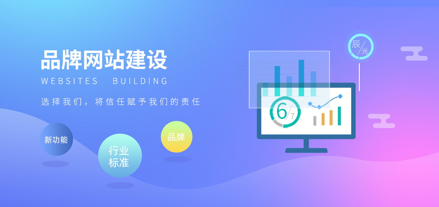 建設(shè)一個(gè)自己的網(wǎng)站對于當(dāng)前的行業(yè)而言尤為重要